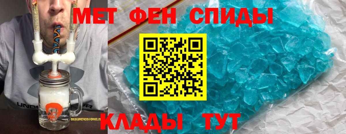 Каспийск  Амфетамин 98%  АМФЕТАМИН  Вход с VPN 