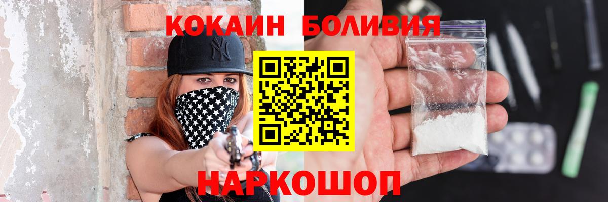 закладка  Вход с VPN  COCAIN  Каспийск  Cocaine 99%  КОКАИН Эквадор 