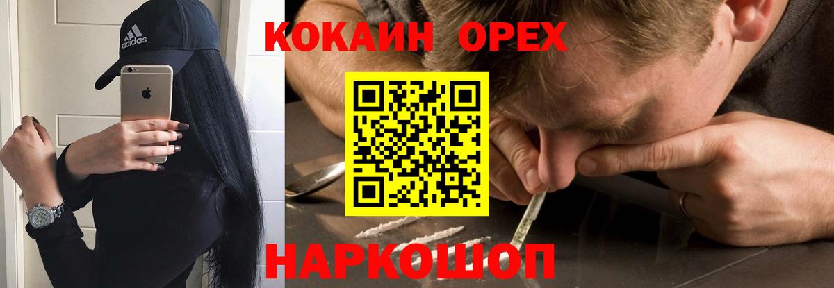 COCAIN 99% Каспийск