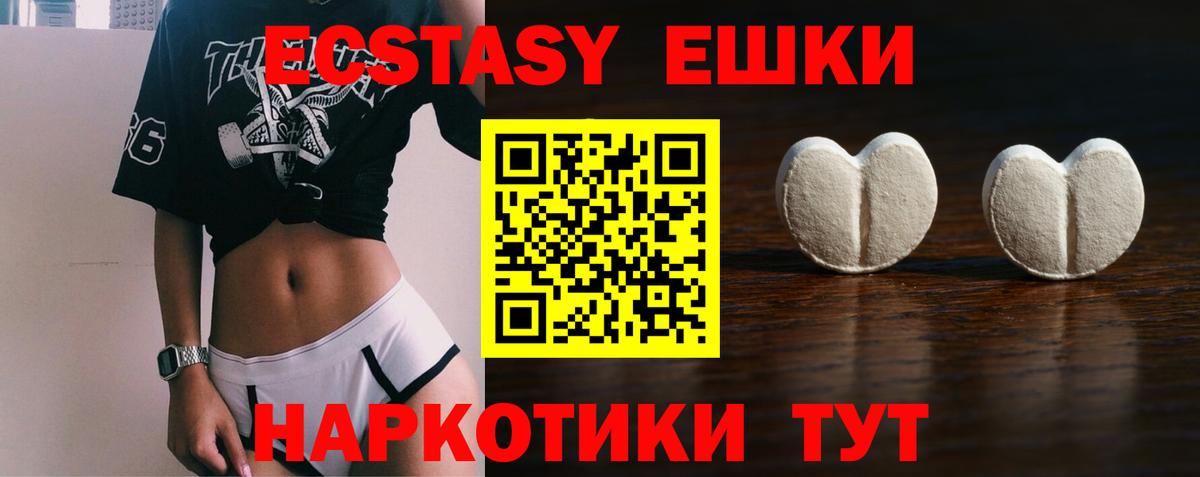 Экстази Punisher  Экстази  OMG рабочий сайт  Вход с VPN  Экстази 280 MDMA  Каспийск 