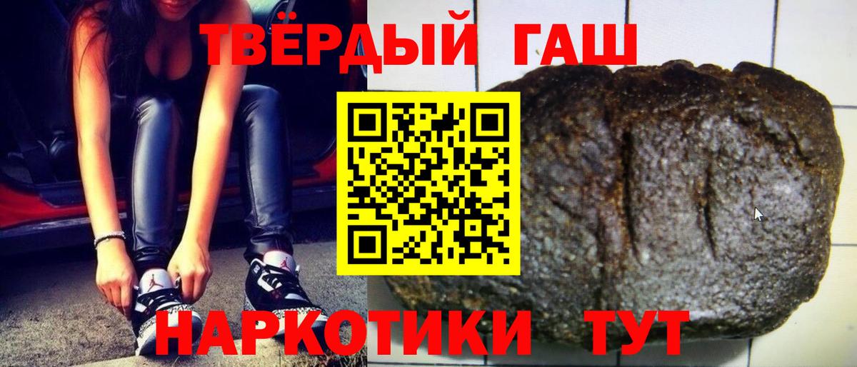 ГАШ убойный Каспийск