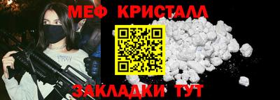 индика Краснознаменск