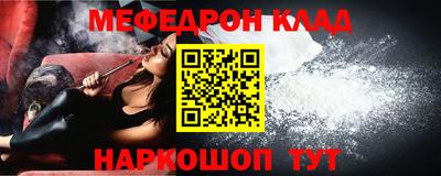 COCAINE Краснокаменск