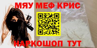 прущая мука Краснодар