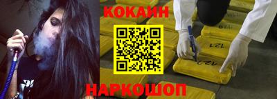 индика Краснознаменск