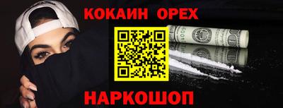 индика Краснознаменск