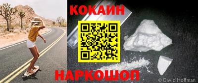 индика Краснознаменск