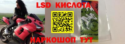 индика Краснознаменск