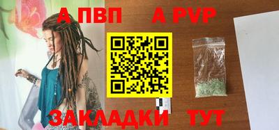 индика Краснознаменск