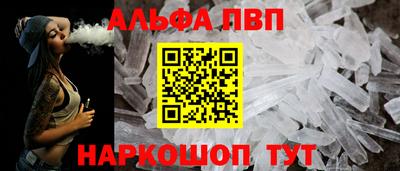 индика Краснознаменск