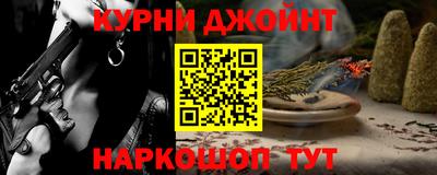 COCAINE Краснокаменск