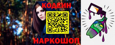 COCAINE Краснокаменск
