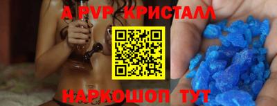 индика Краснознаменск