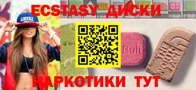 индика Краснознаменск