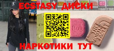индика Краснознаменск
