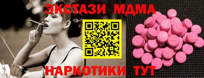 индика Краснознаменск