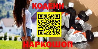 COCAINE Краснокаменск