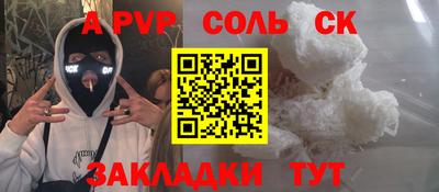 COCAINE Краснокаменск