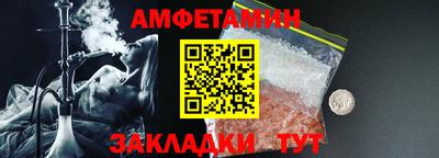 прущая мука Краснодар