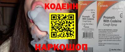 COCAINE Краснокаменск