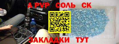 COCAINE Краснокаменск