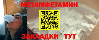 прущая мука Краснодар