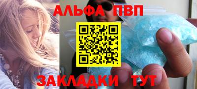 COCAINE Краснокаменск