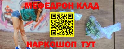 прущая мука Краснодар