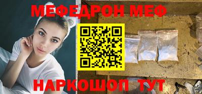 COCAINE Краснокаменск