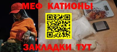 прущая мука Краснодар