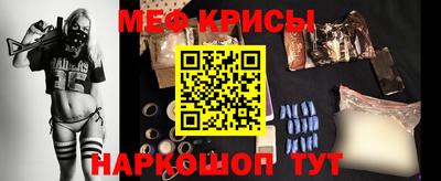 прущая мука Краснодар