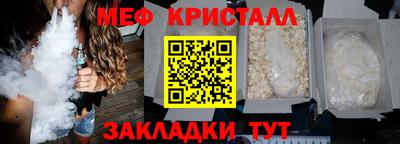 индика Краснознаменск