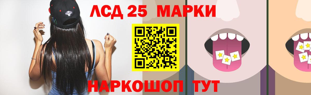 Каспийск  Лсд 25 экстази ecstasy  Вход с VPN  LSD-25 экстази  LSD-25 экстази ecstasy 
