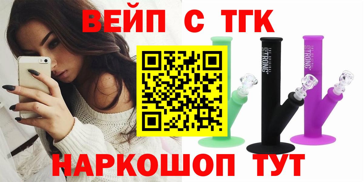 Дистиллят ТГК жижа Каспийск