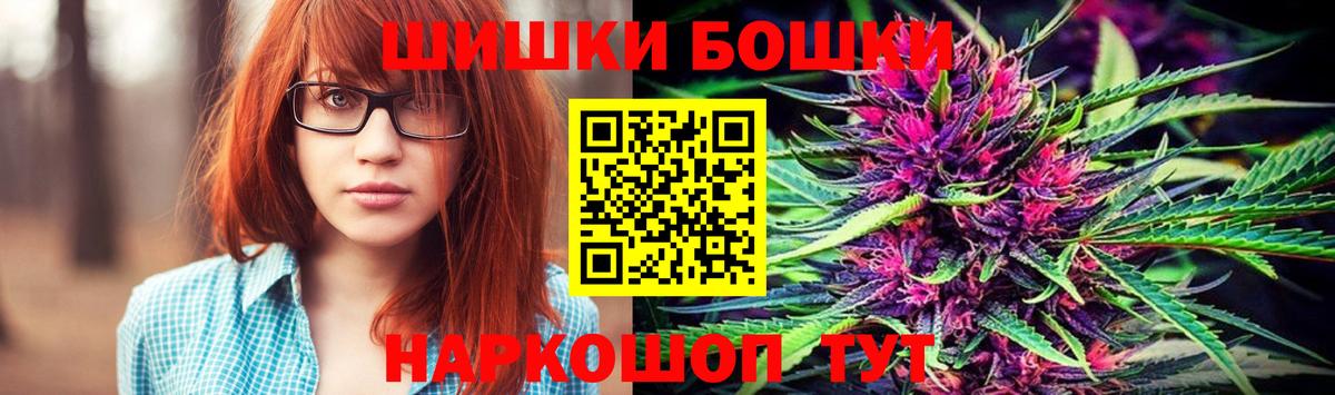 Бошки Шишки OG Kush  Вход с VPN  МАРИХУАНА VHQ  Бошки марихуана LSD WEED  Каспийск  Шишки марихуана семена 